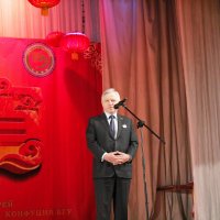 Праздник Фонарей 2018